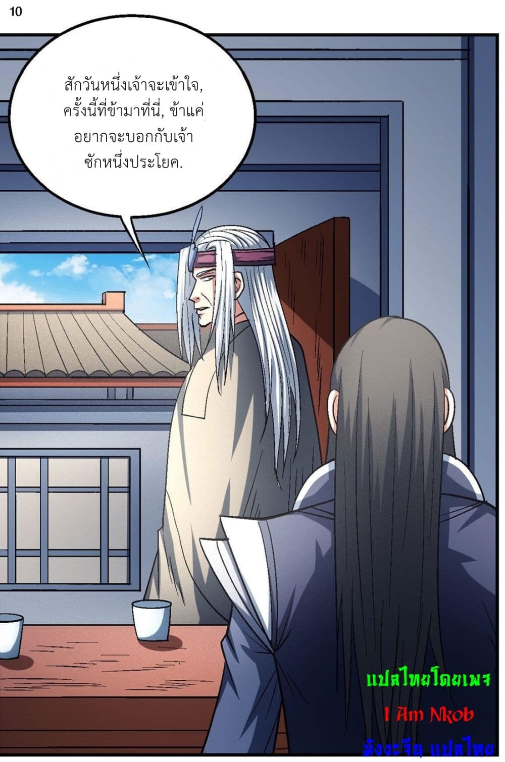 God of Martial Arts 407-407
