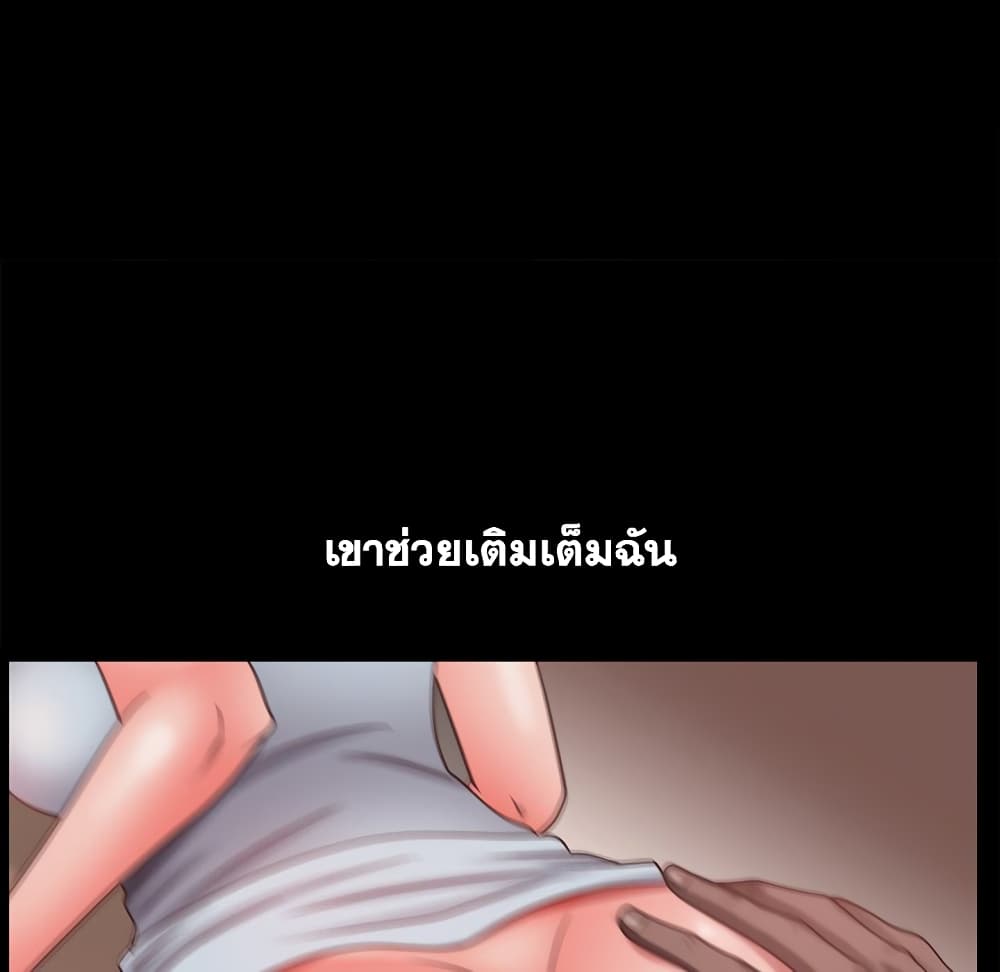 Sex addiction 17-17