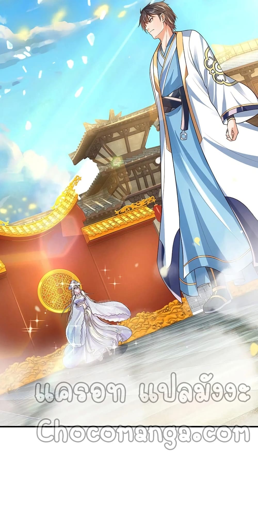 Opening to Supreme Dantian 122-122