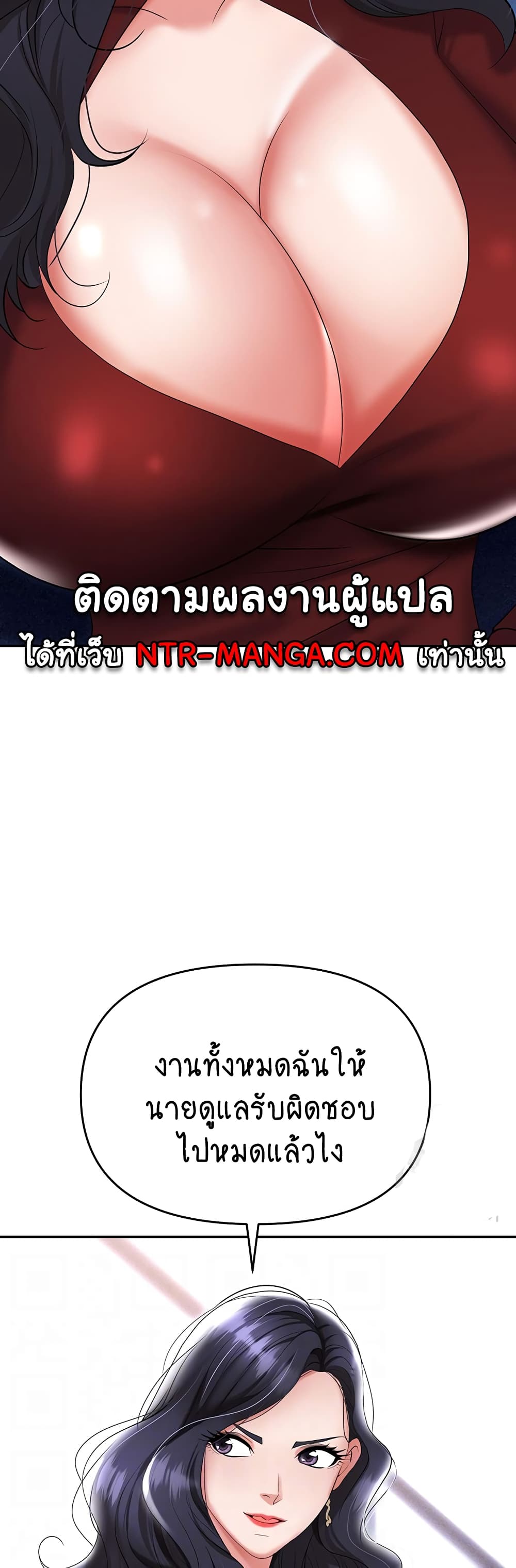 Trap 64-64