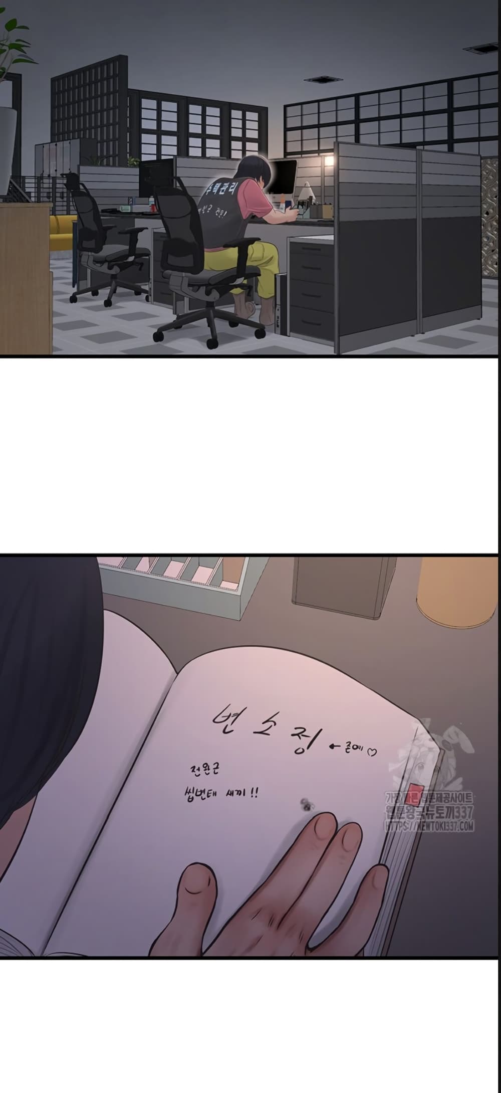 The Hole Diary 40-40
