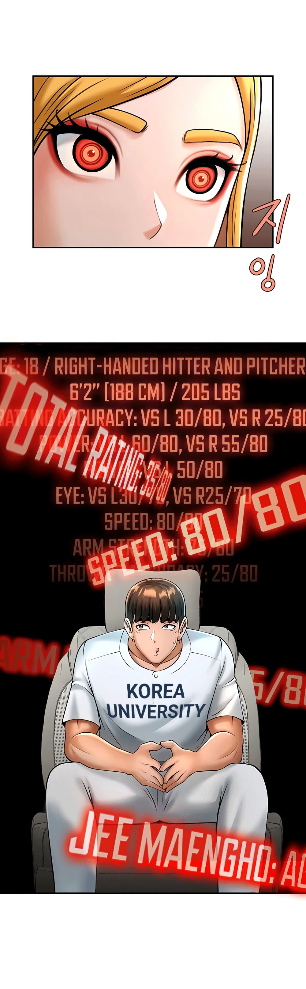 The Cheat Code Hitter Fucks Them All 12-12