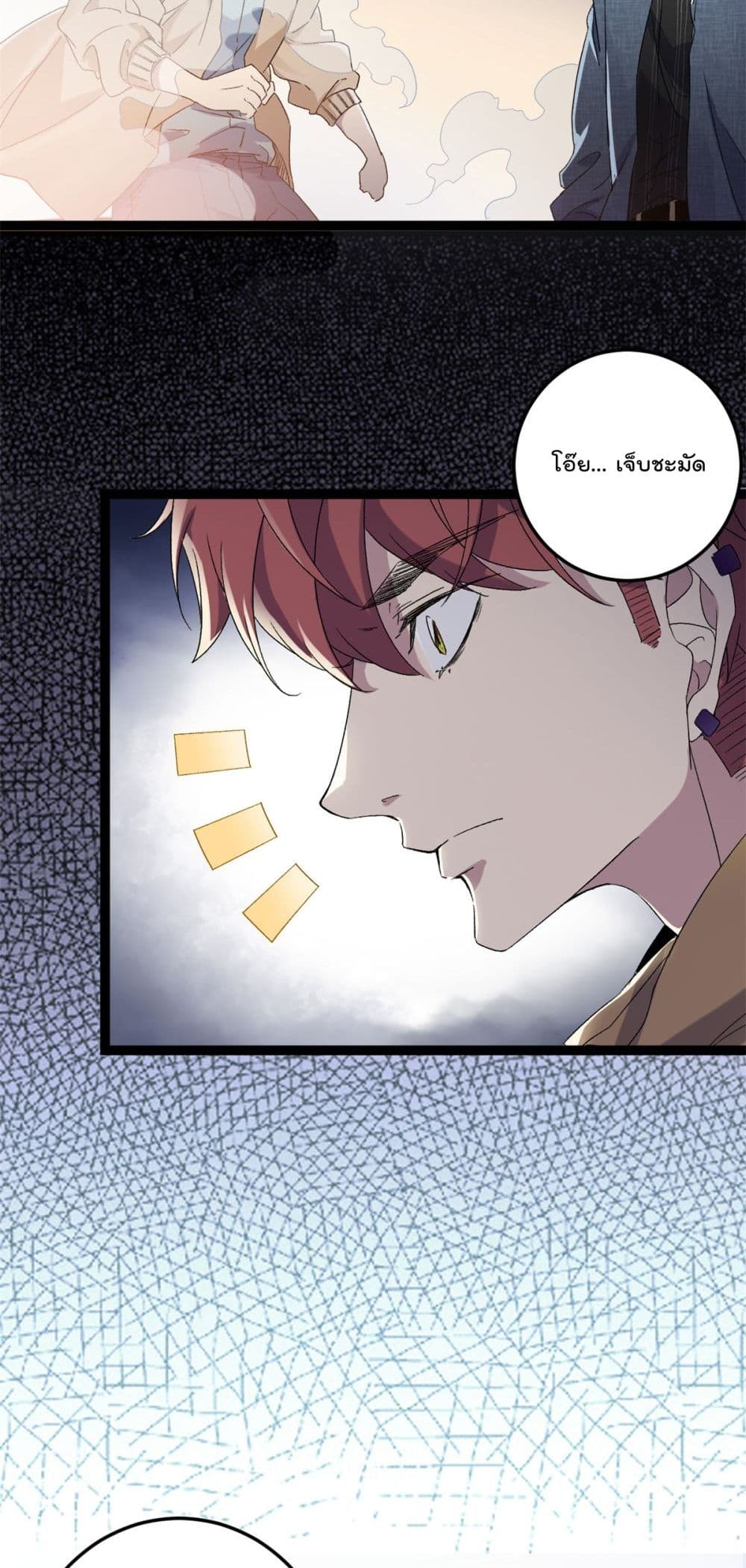 Shadow Hack ระบบเงาสุดโกง 188-188