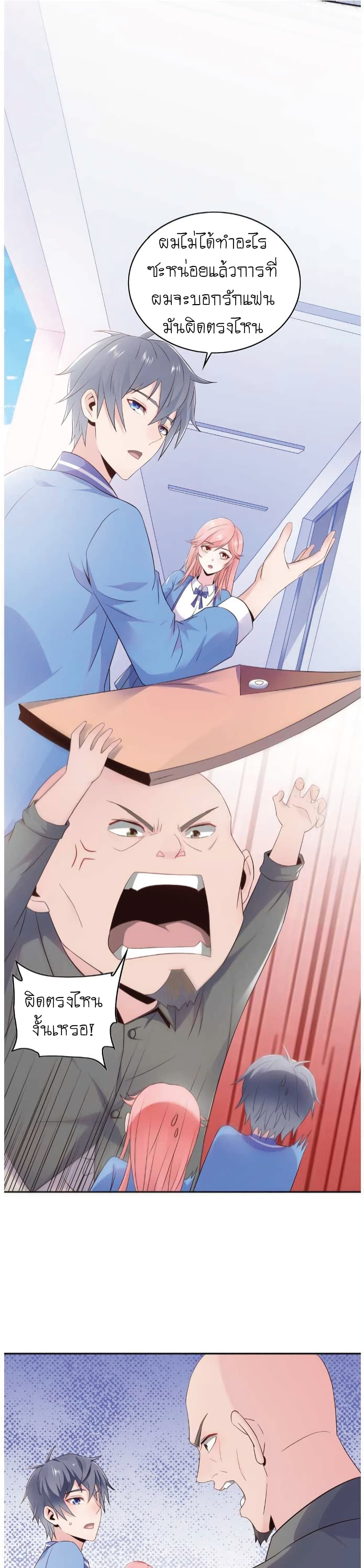 The Strongest Scholar System 3-3
