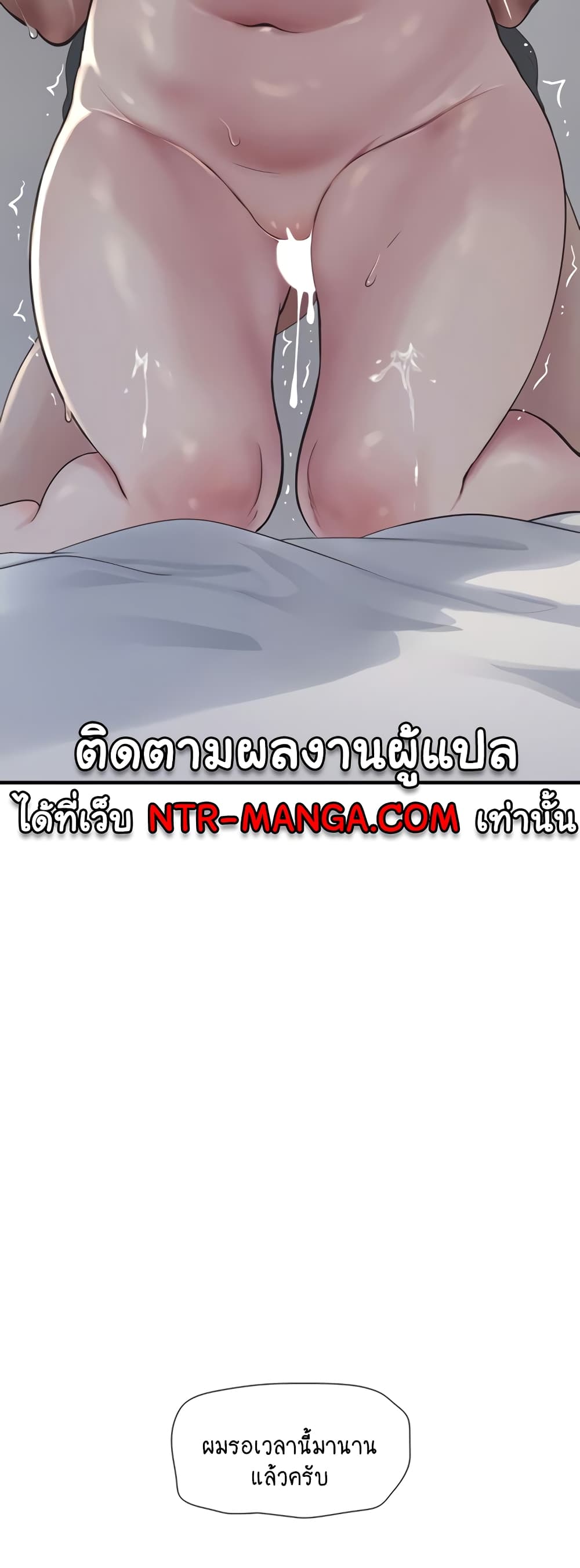 The Hole Diary 27-27