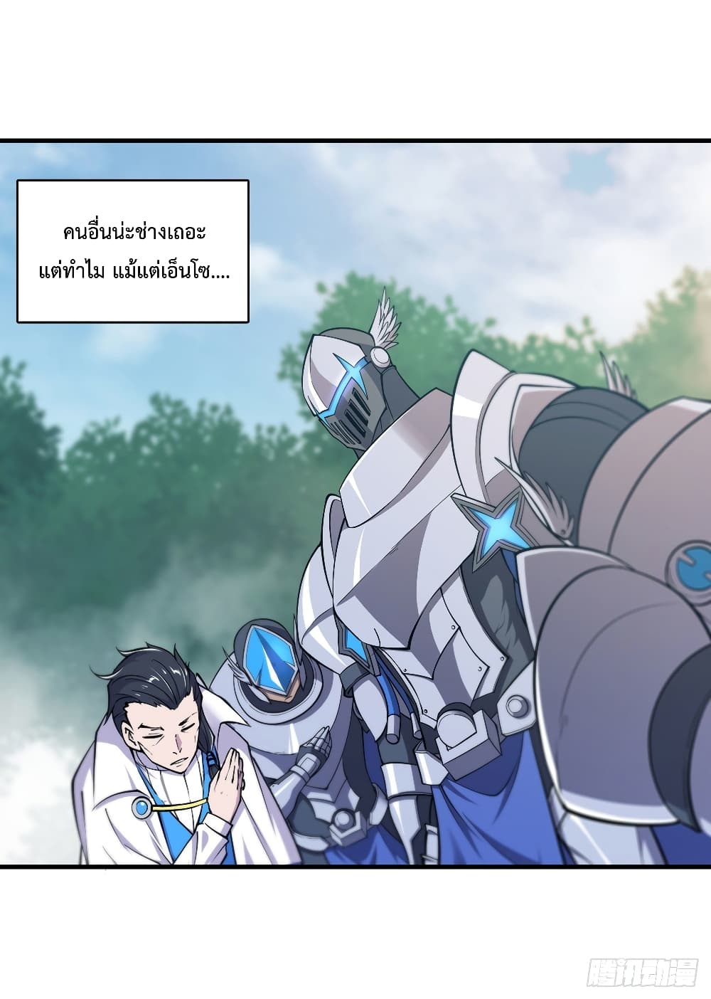 The Strongest Knight Become To Lolicon Vampire ผมคืออัศวินผู้แข็งแกร่งที่ถูกสาปให้กลายเป็นแวมไพร์โลลิ 136-136