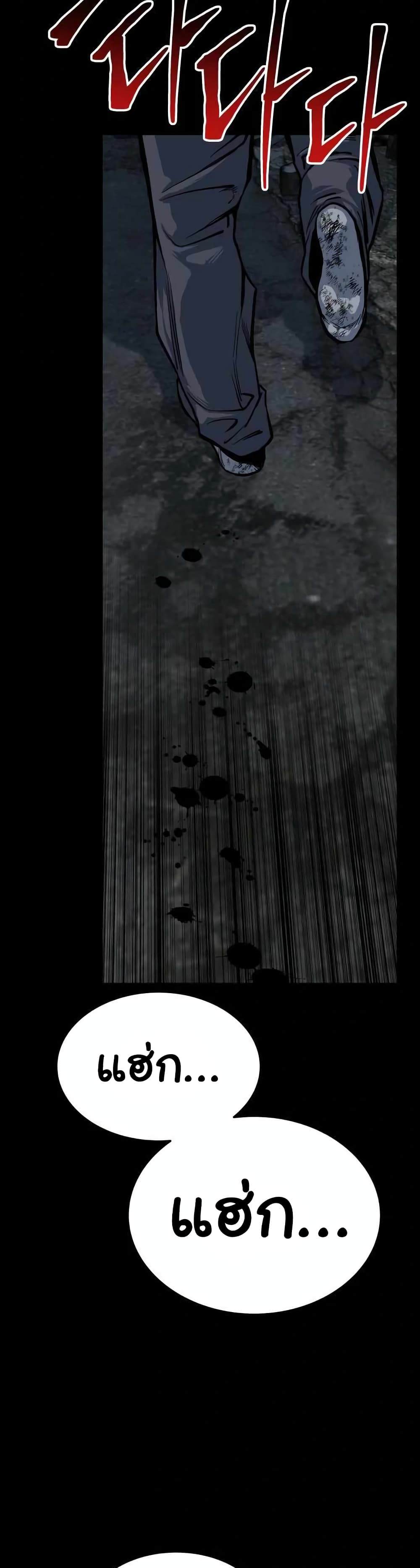 ZomGan 11-11