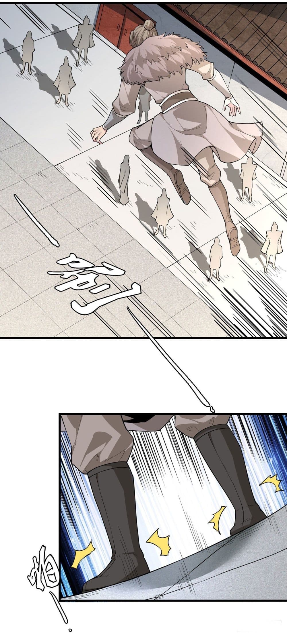 God of Martial Arts 507-507