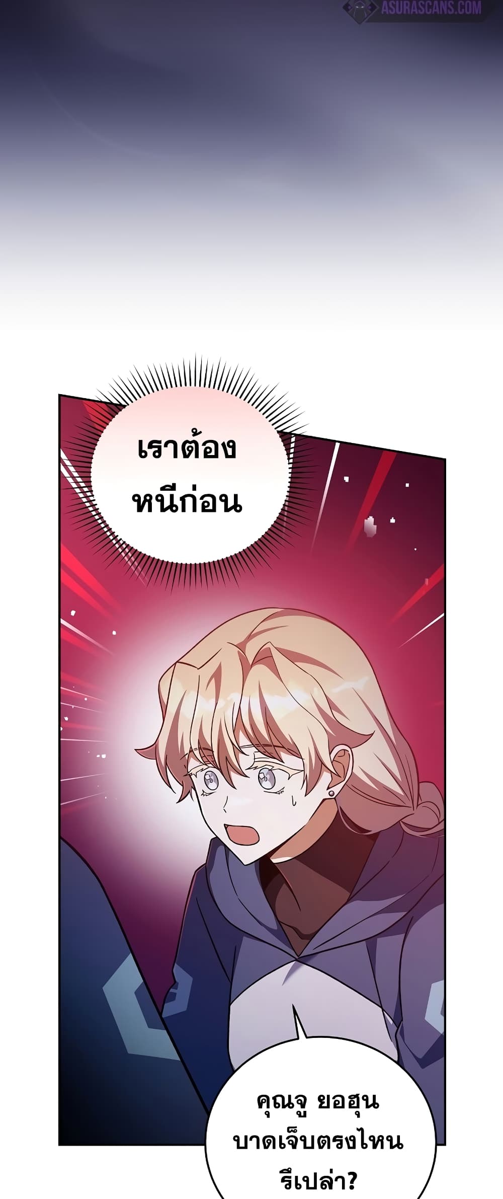 The Novel's Extra (Remake) 53-53