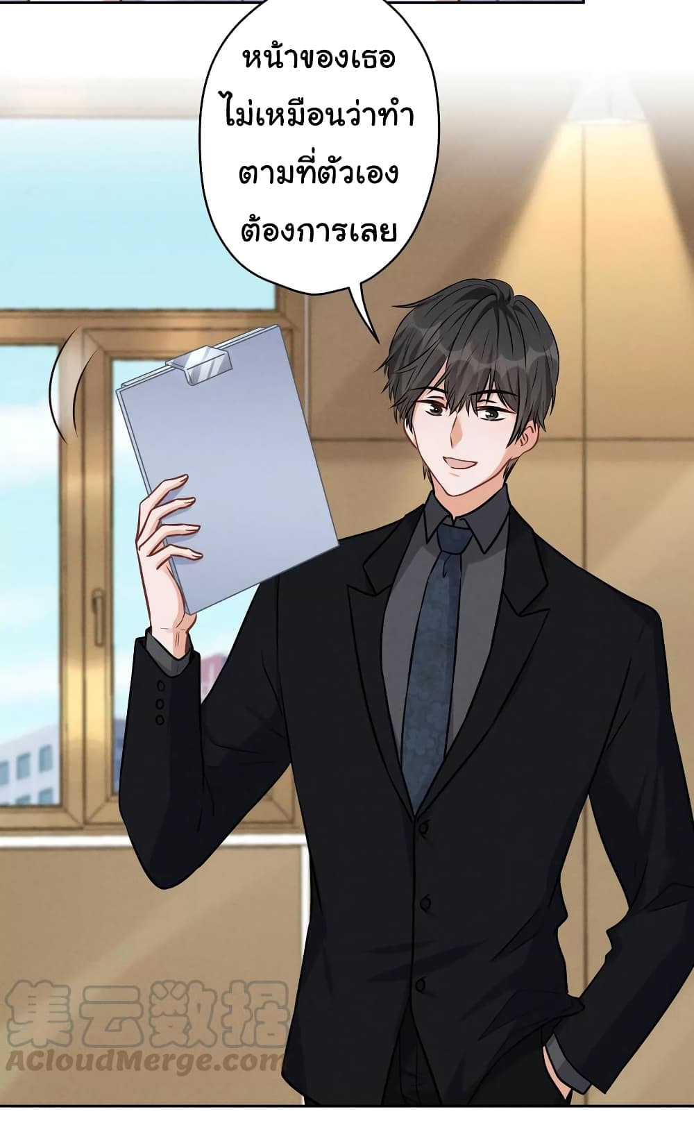 Lu Feng is the Best Son-in-law 143-143