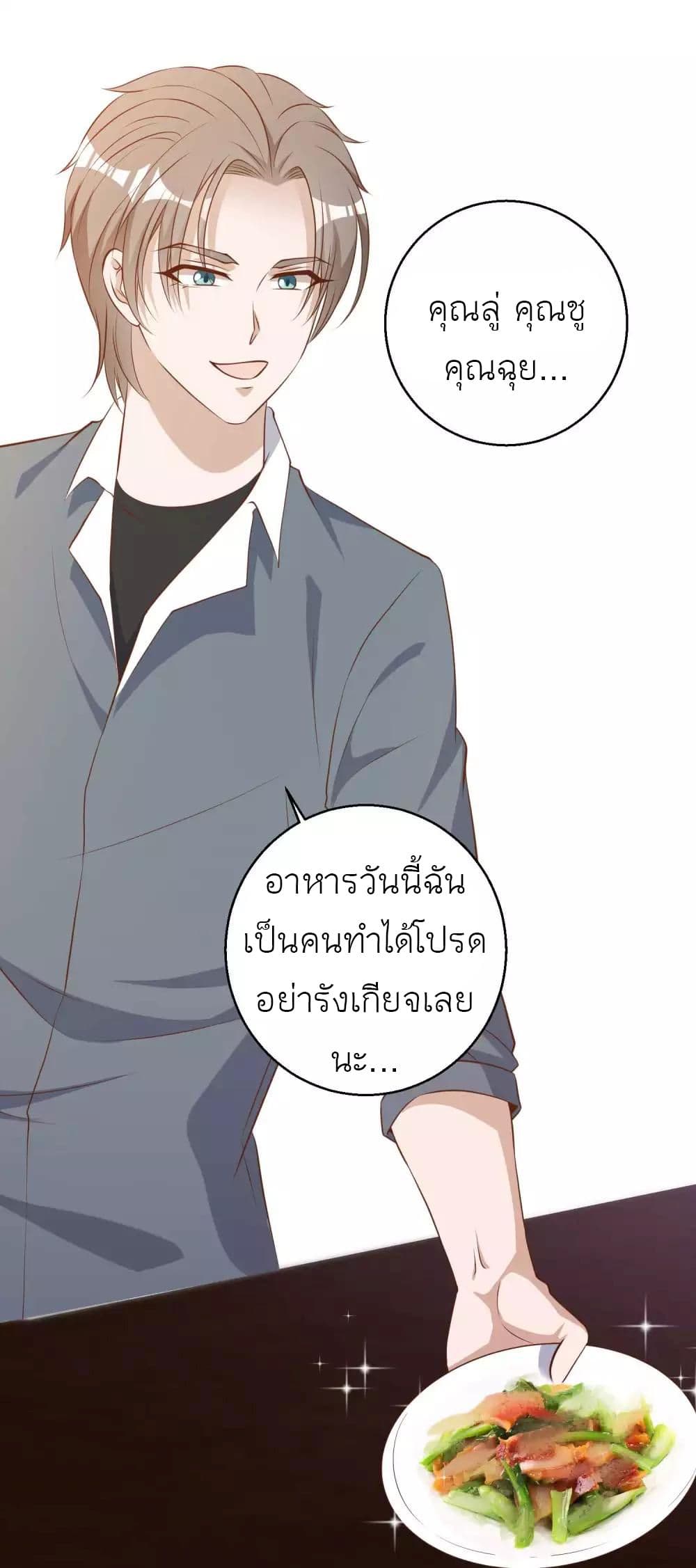 God Fisherman 64-64