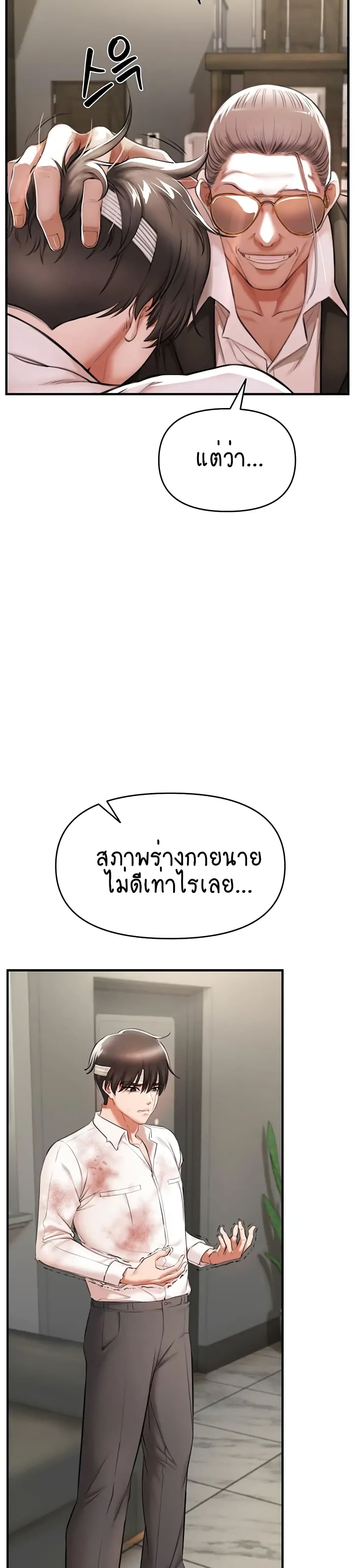 The Real Deal 2-2