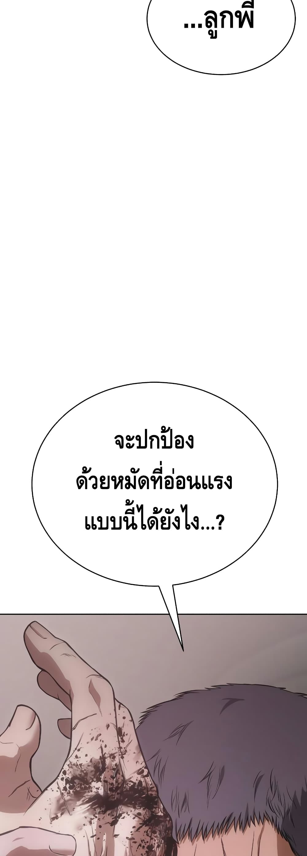 BaekXX 24-24