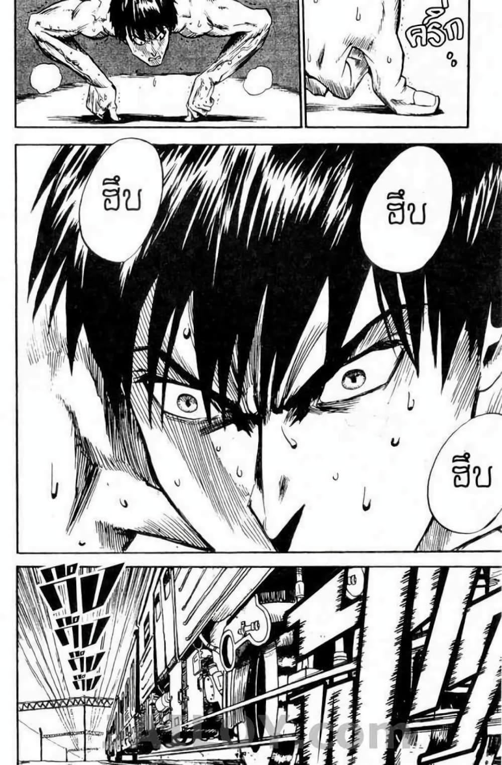 Eyeshield 21 8-8