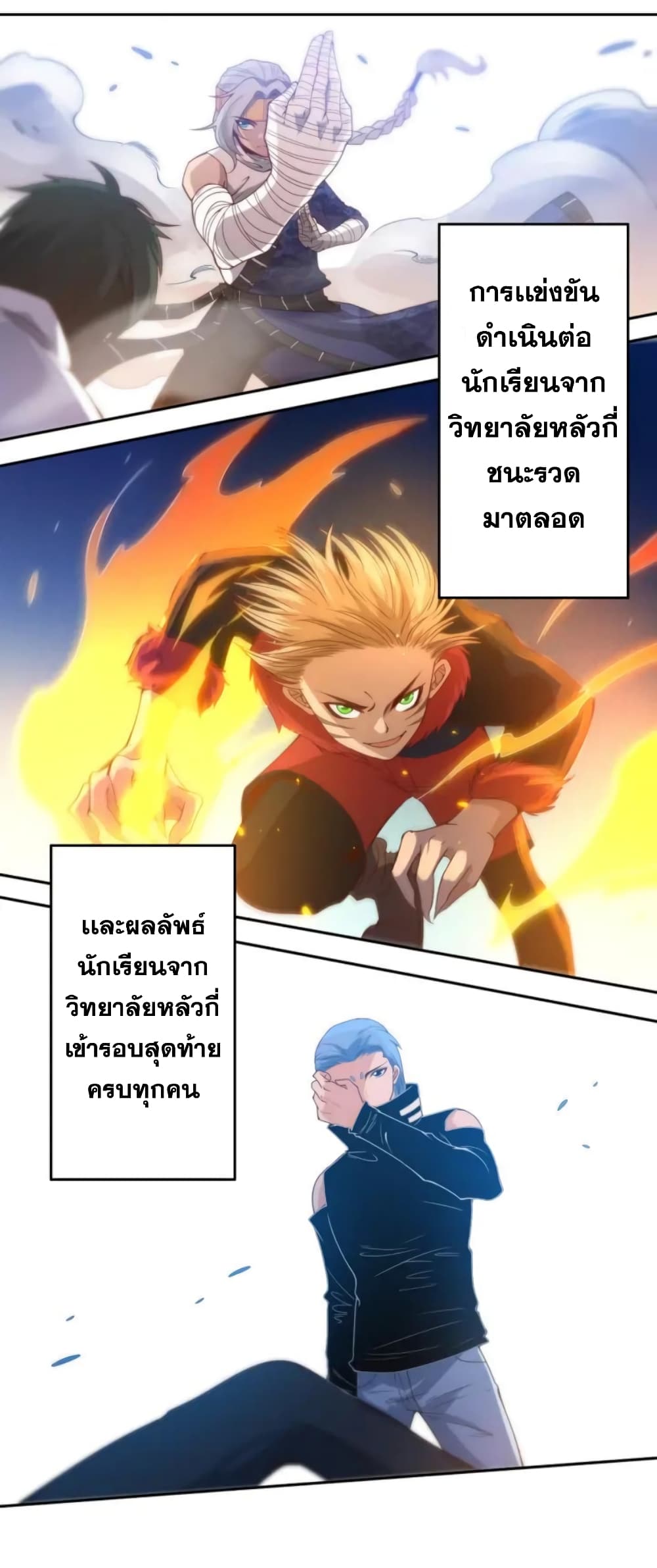 ULTIMATE SOLDIER 47-47