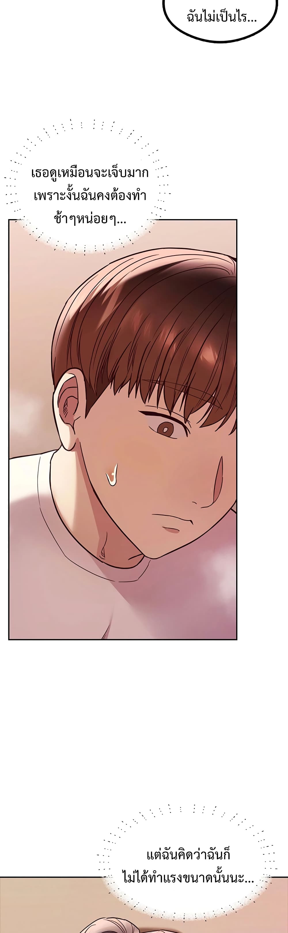 The Massage Club 5-5