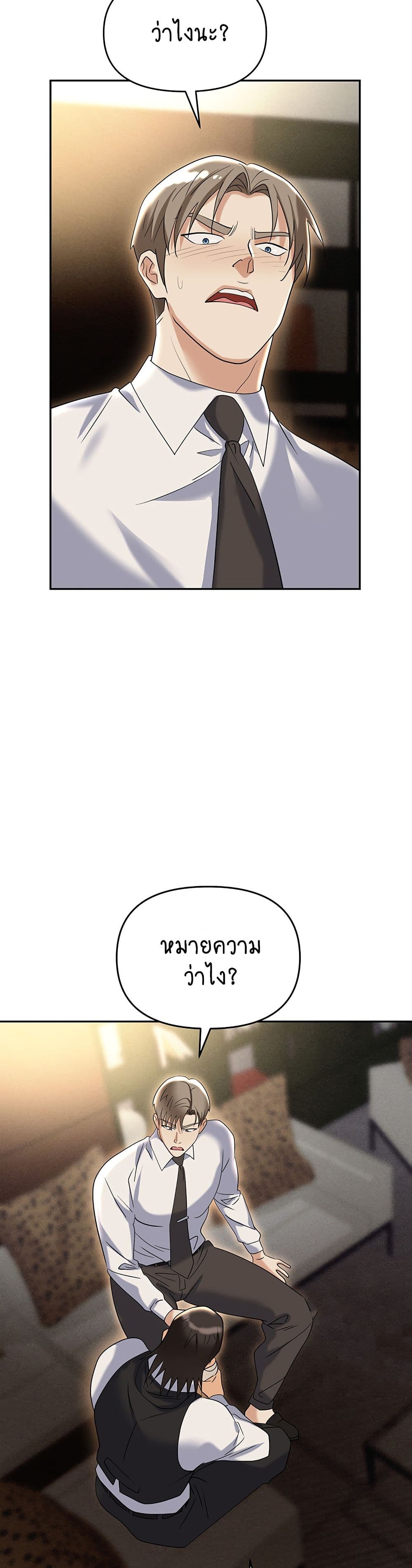 Trap 62-62