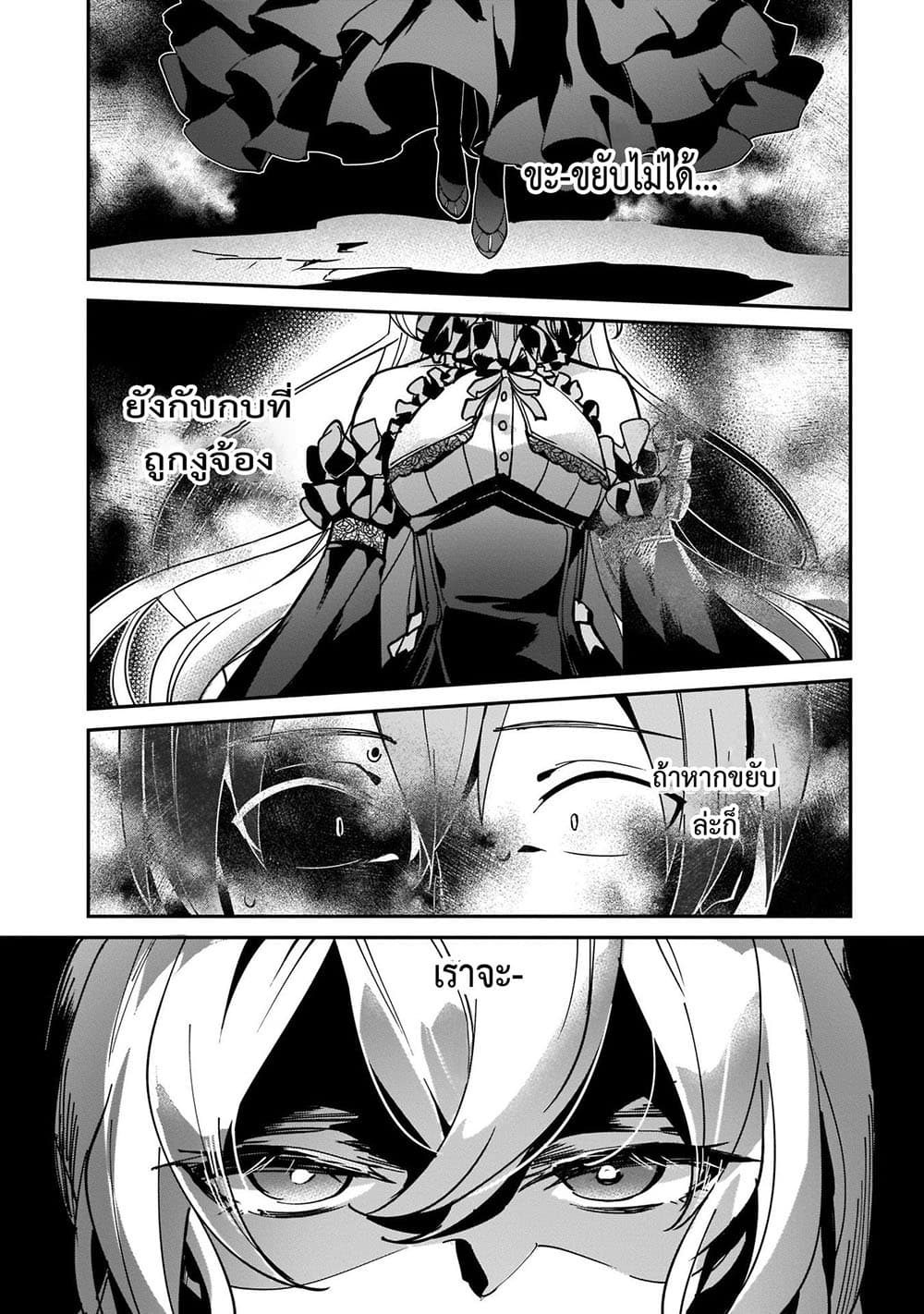Yuusha Shoukan ni Makikomareta kedo, Isekai wa Heiwa deshita 14.1-14.1
