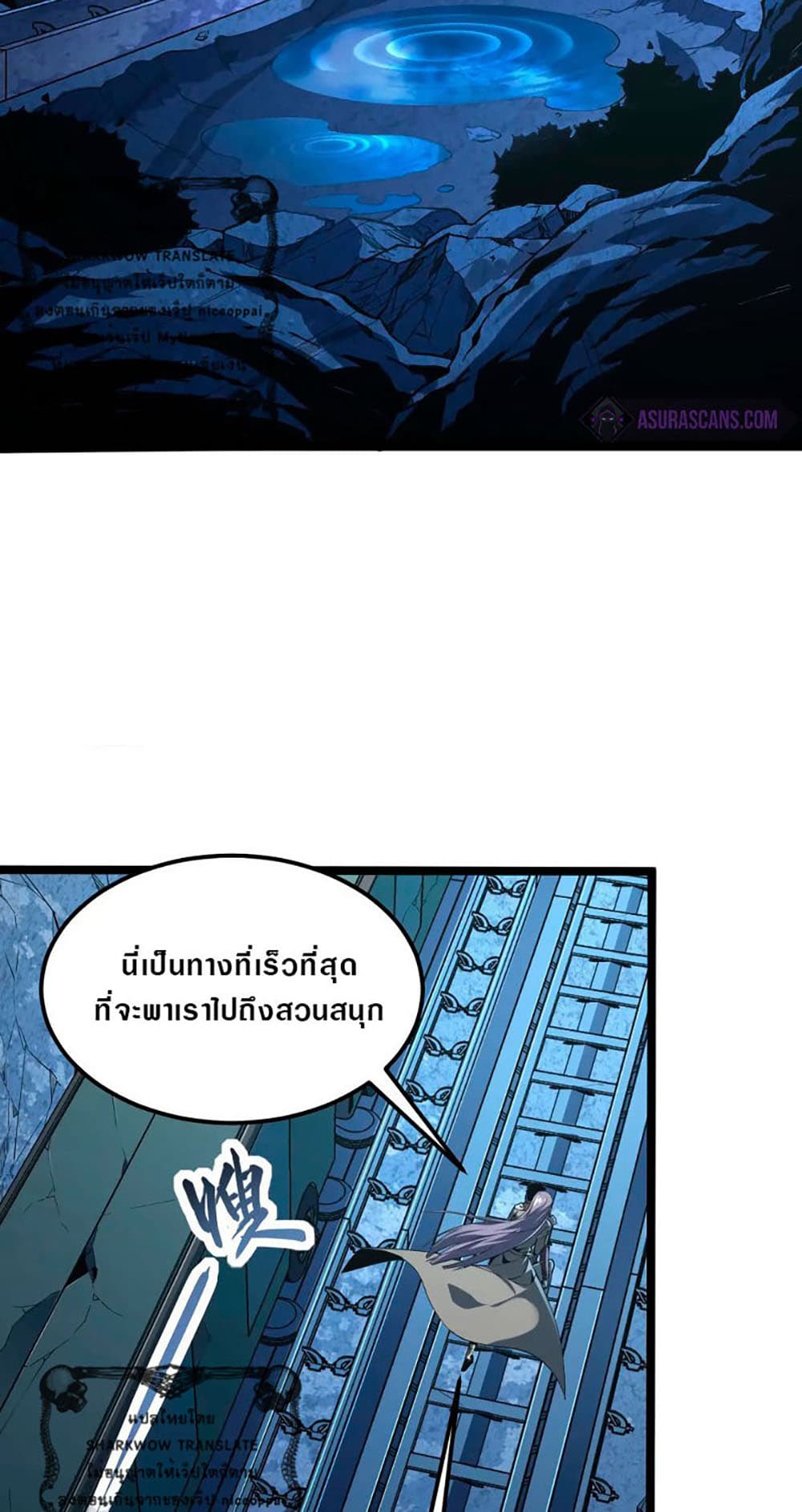 Rise From The Rubble เศษซากวันสิ้นโลก 107-107