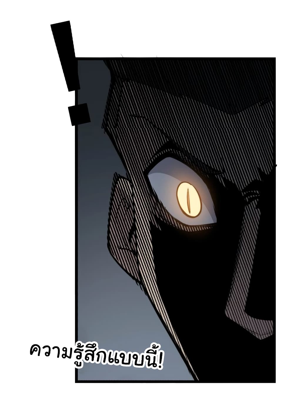Bad Hand Witch Doctor 243-243