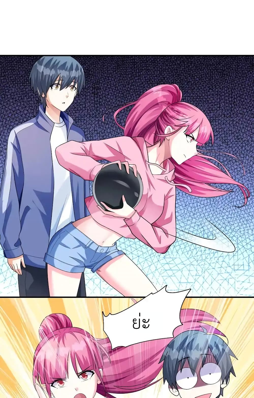 First Kiss Plunder Plan 4-4