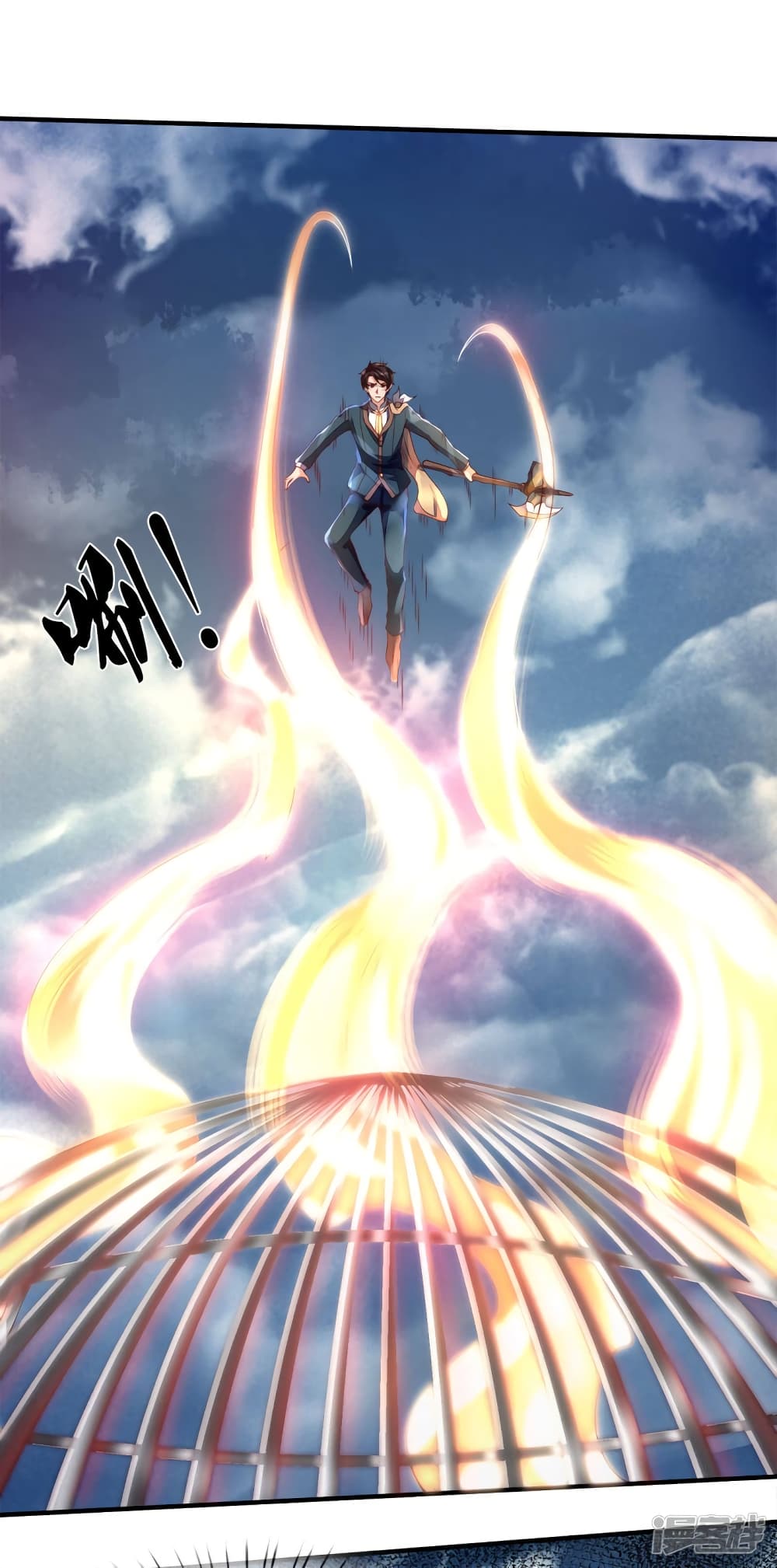 Eternal god King 247-247