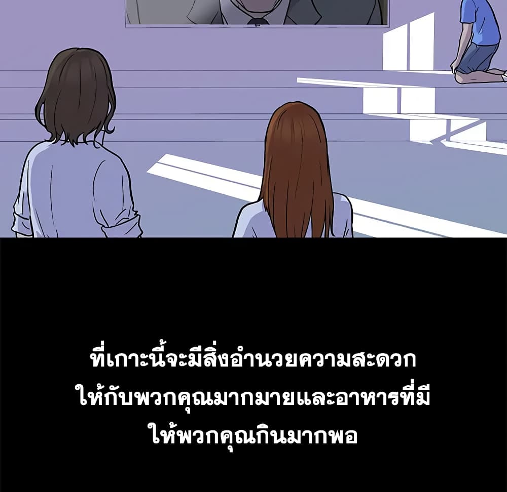 Project Utopia 1-1