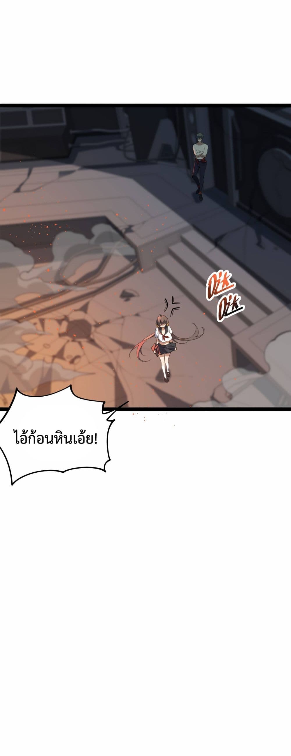 Ten Thousand Layers Of Qi Refining 1-1