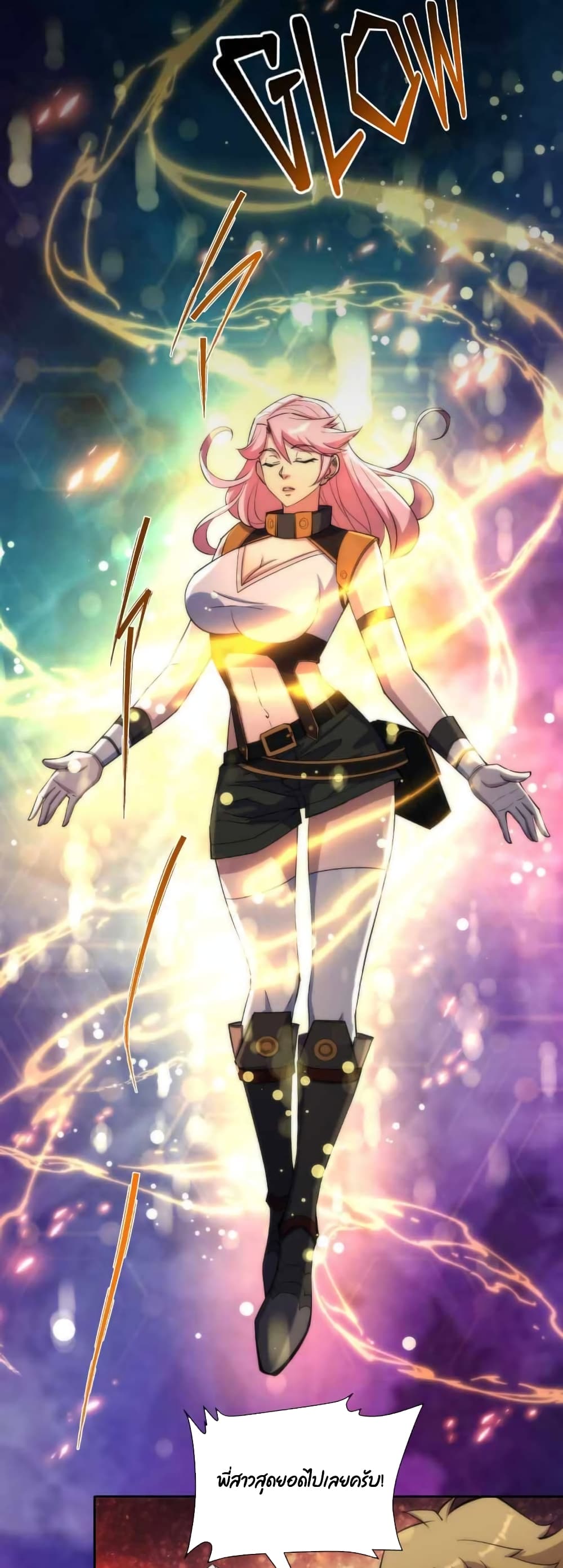 Rune King 12-12