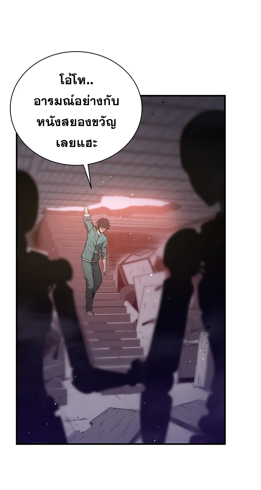 Hoarding in Hell 6-6