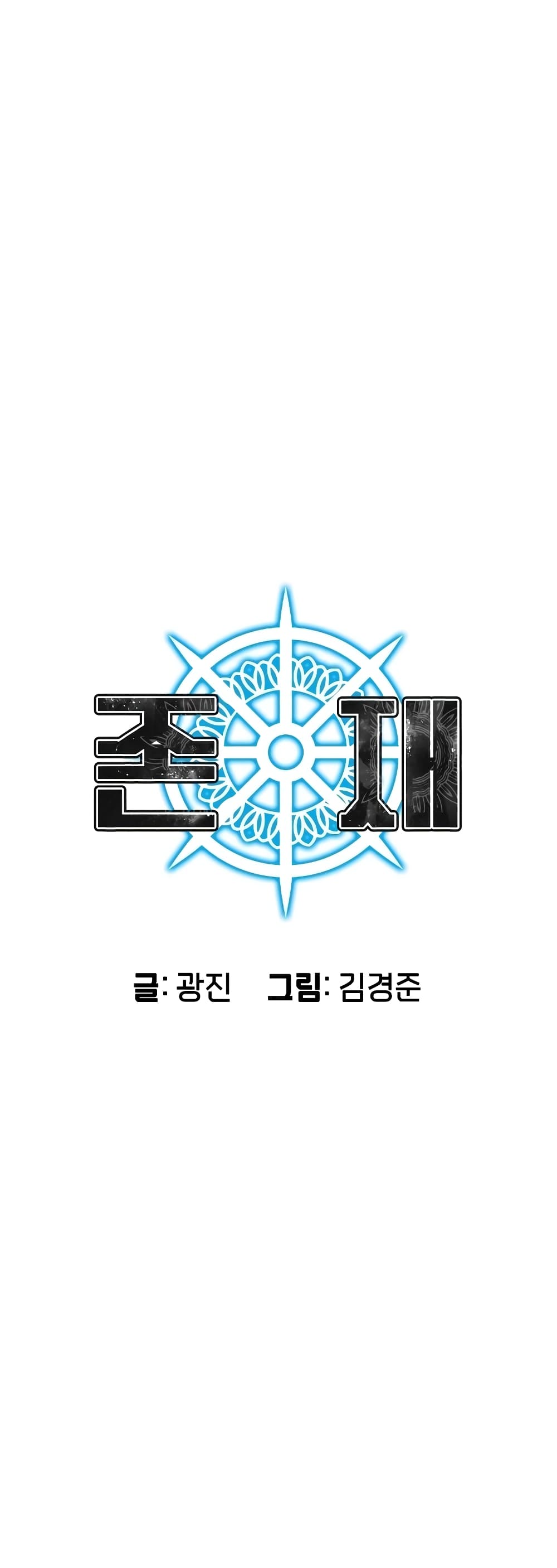 Existence 22-22