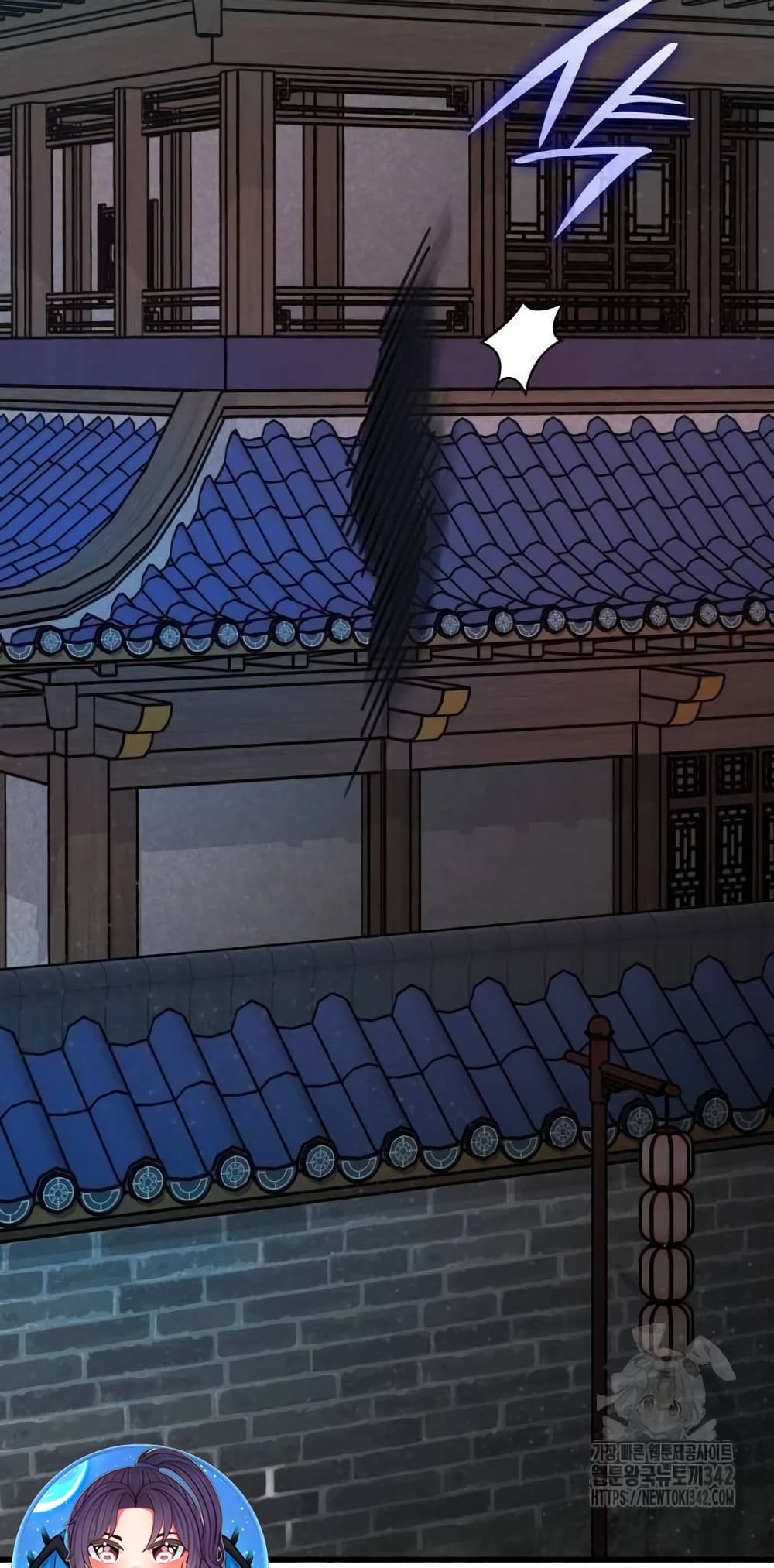 The Young Master of Namgung Is an Impersonal Person 2-2