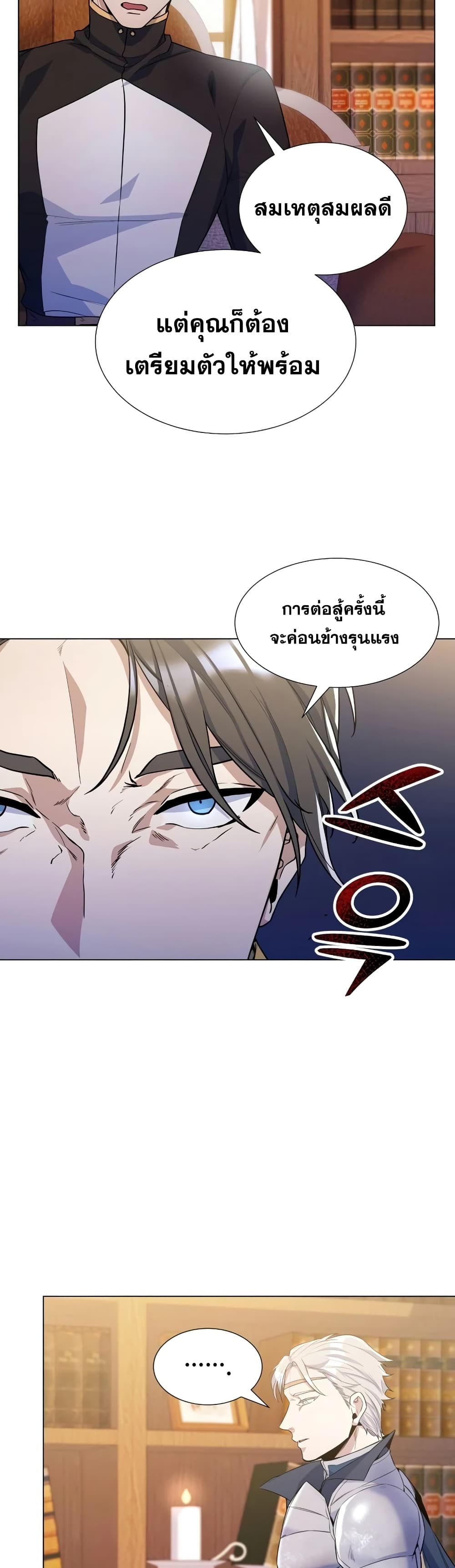 Overbearing Tyrant 31-31
