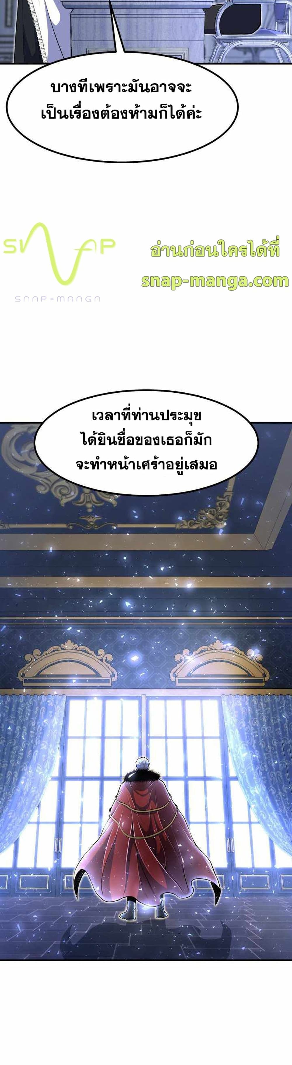 Standard of Reincarnation 20-20