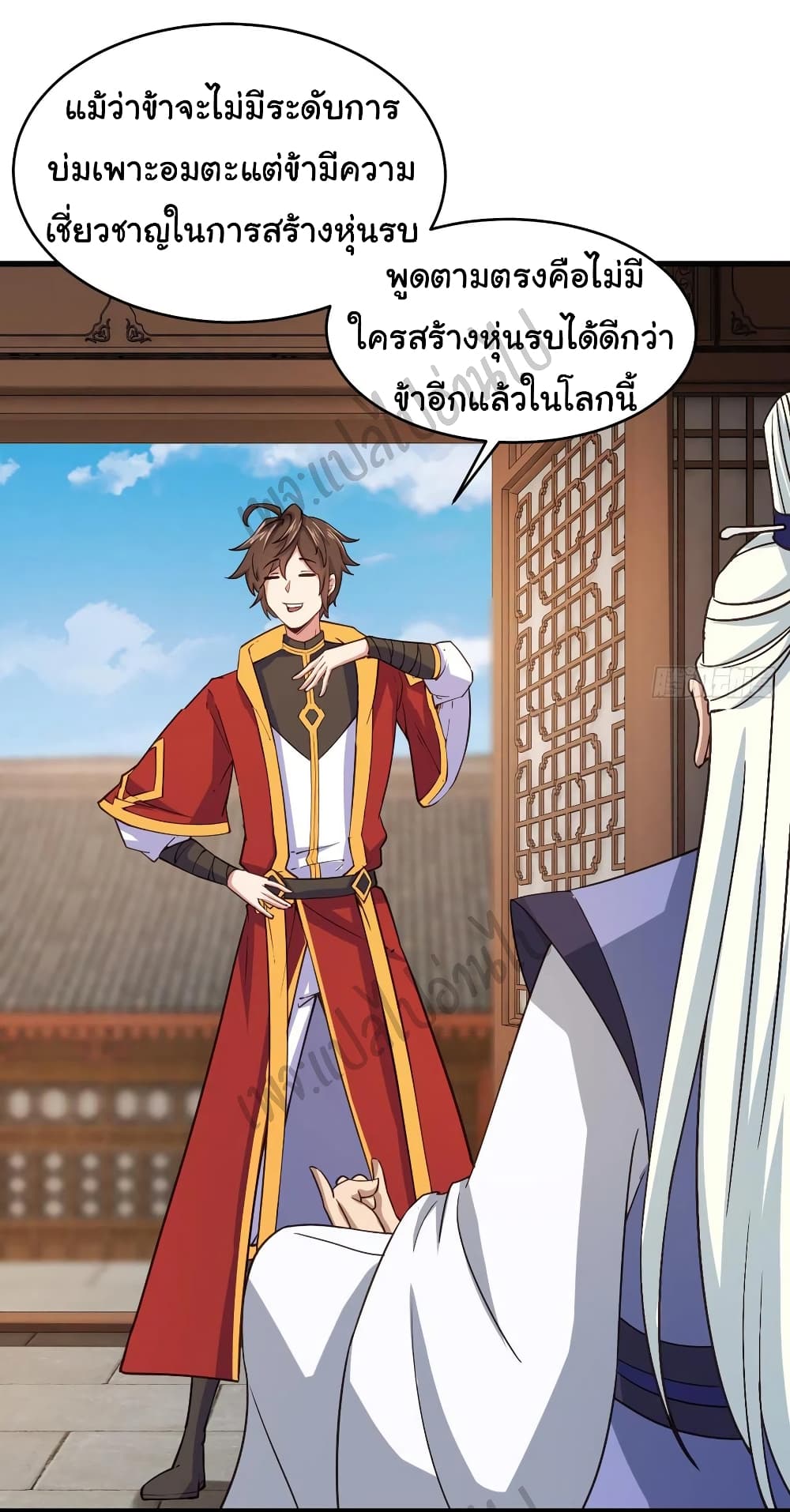 Super Harem Card 118-118