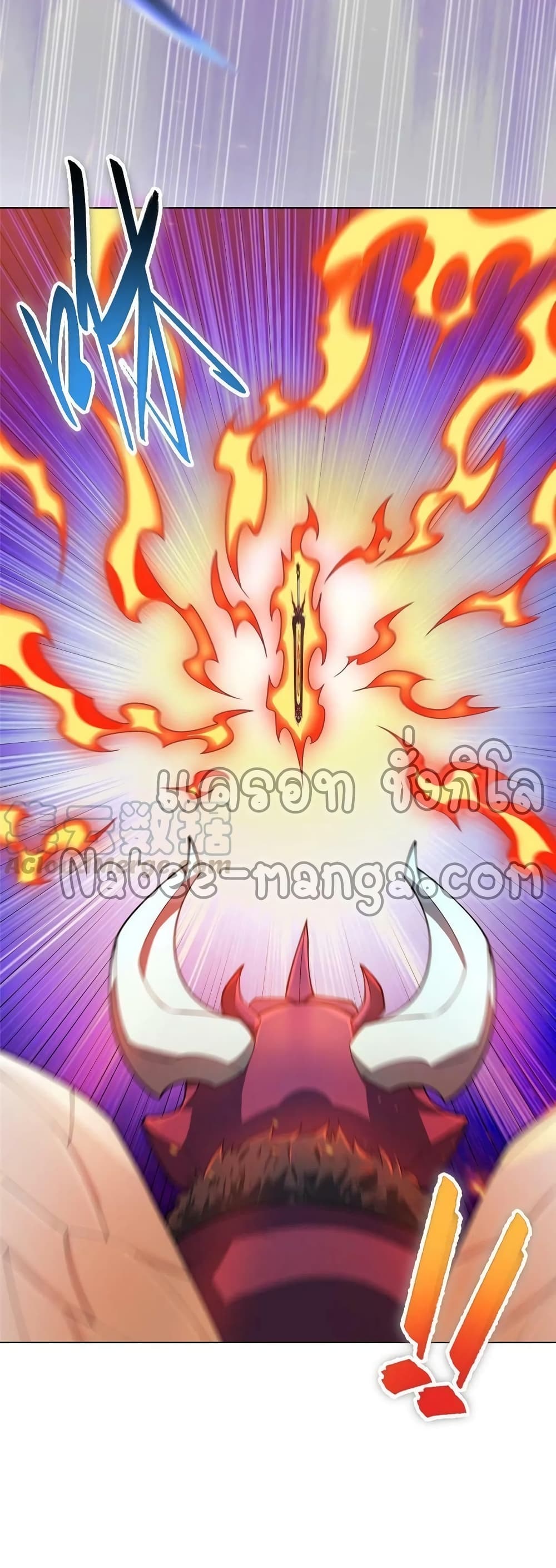Dragon Shepherd 149-149