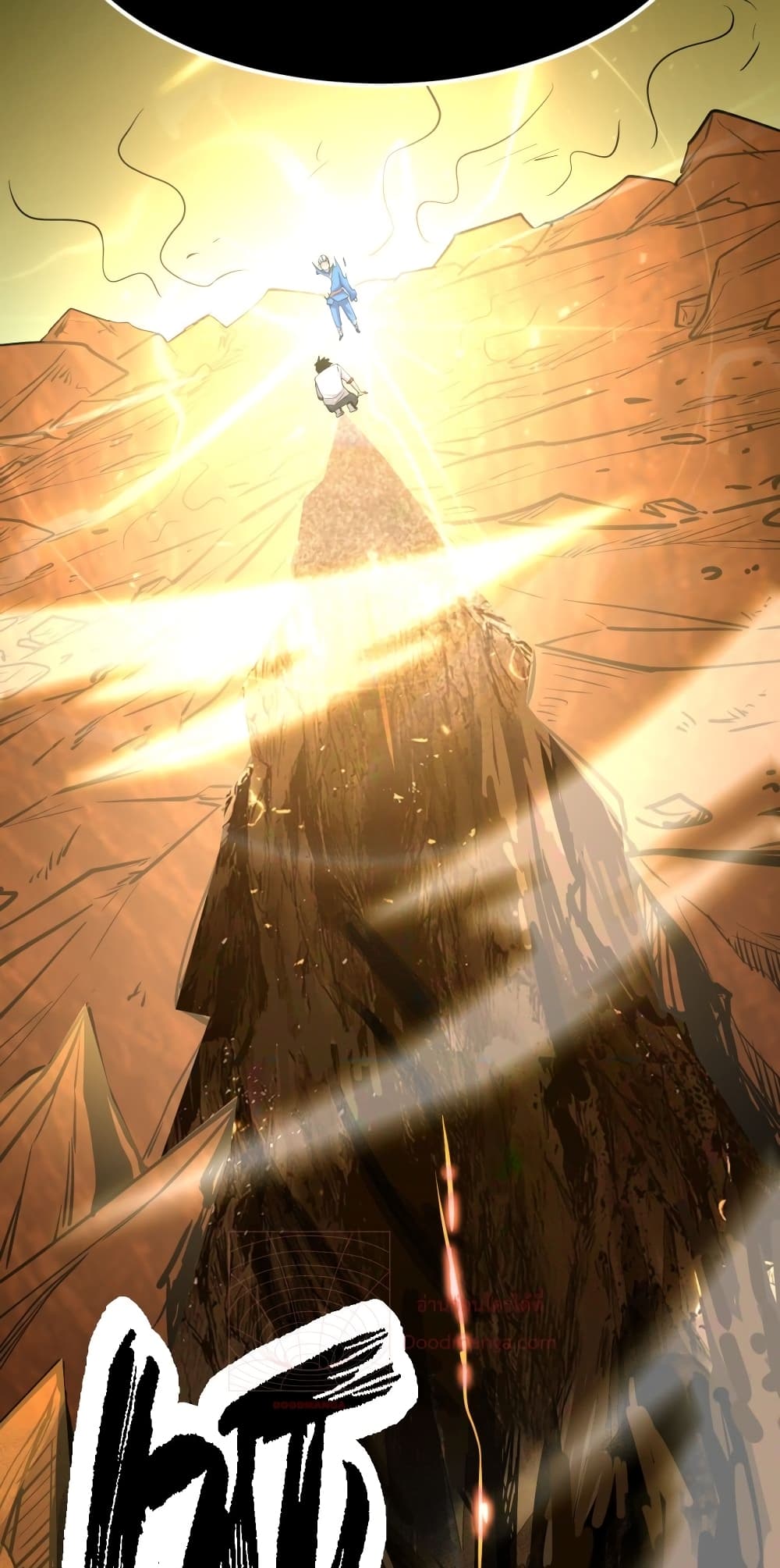 Gao Wu Landing in the next 10,000 years 85-85