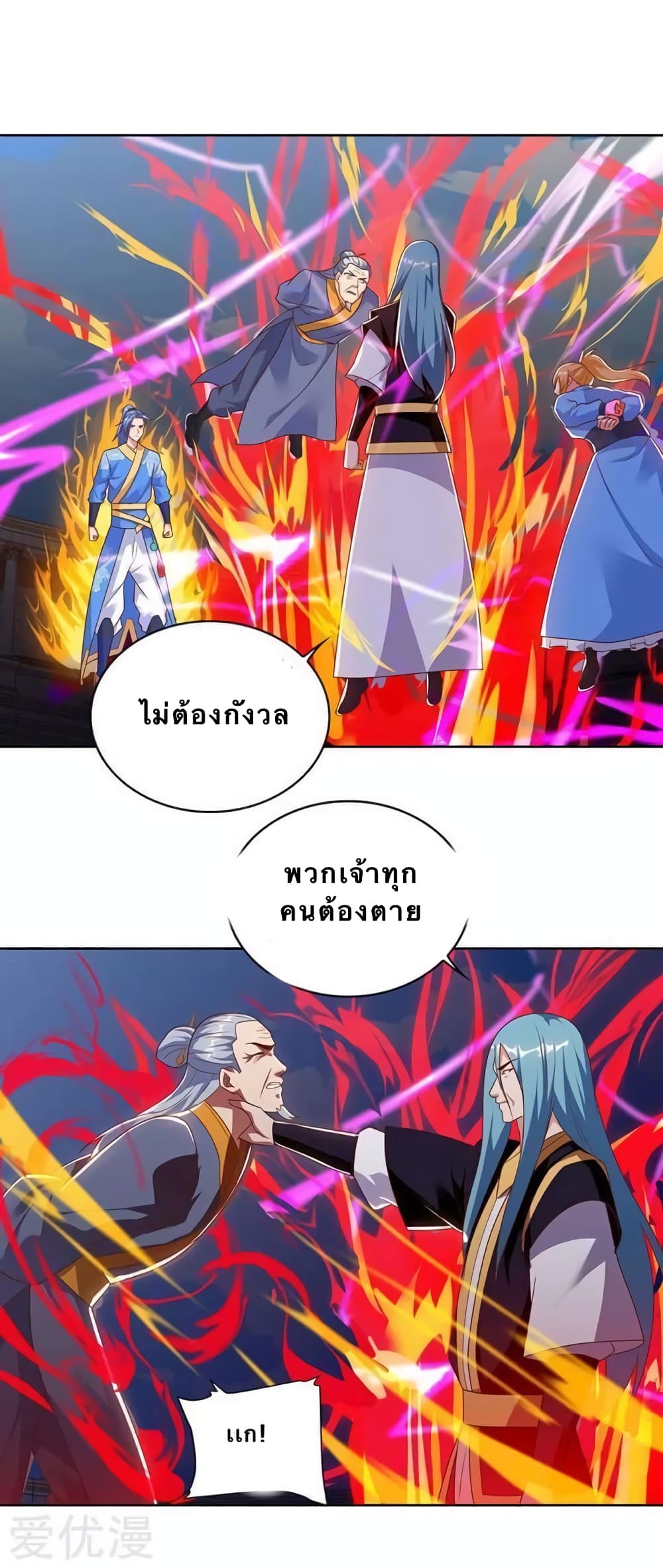 Strongest Leveling 96-96