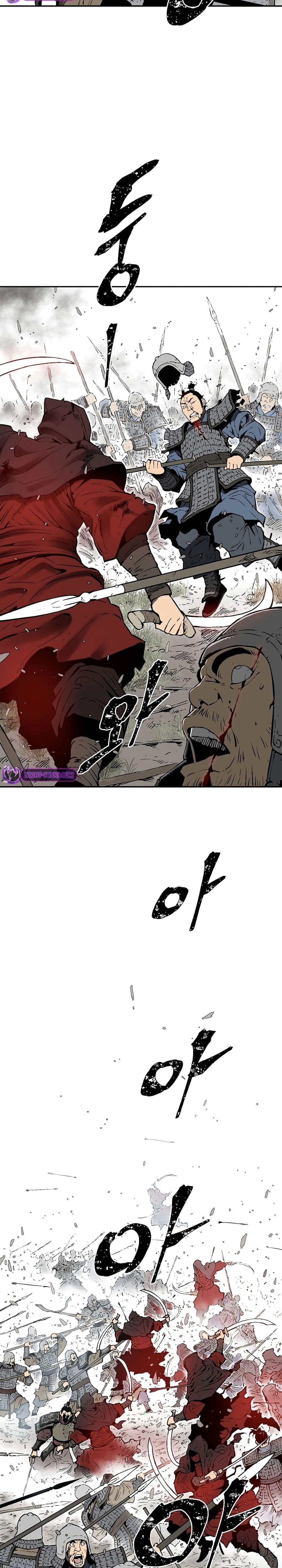 Tales of A Shinning Sword (TSS) 57-57