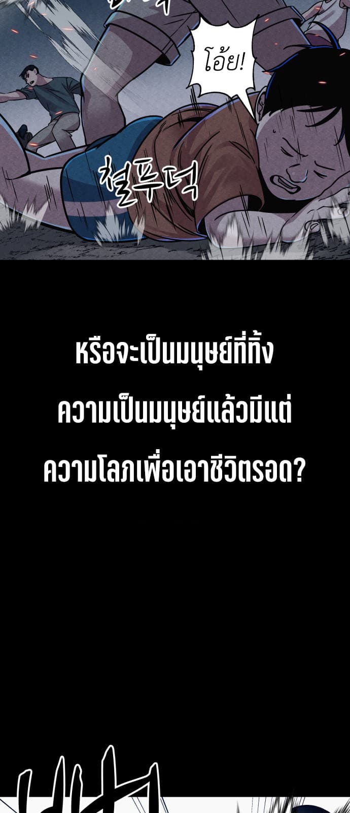 Zombie X Slasher 1-1