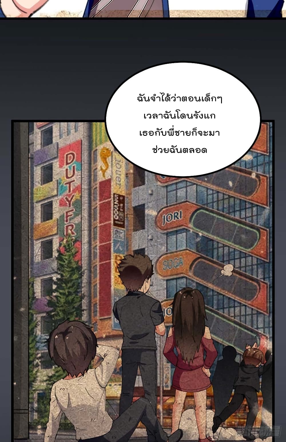 Rebirth Abandoned Less Return การเกิดใหม่ของจักรพรรดิเซียน 210-210
