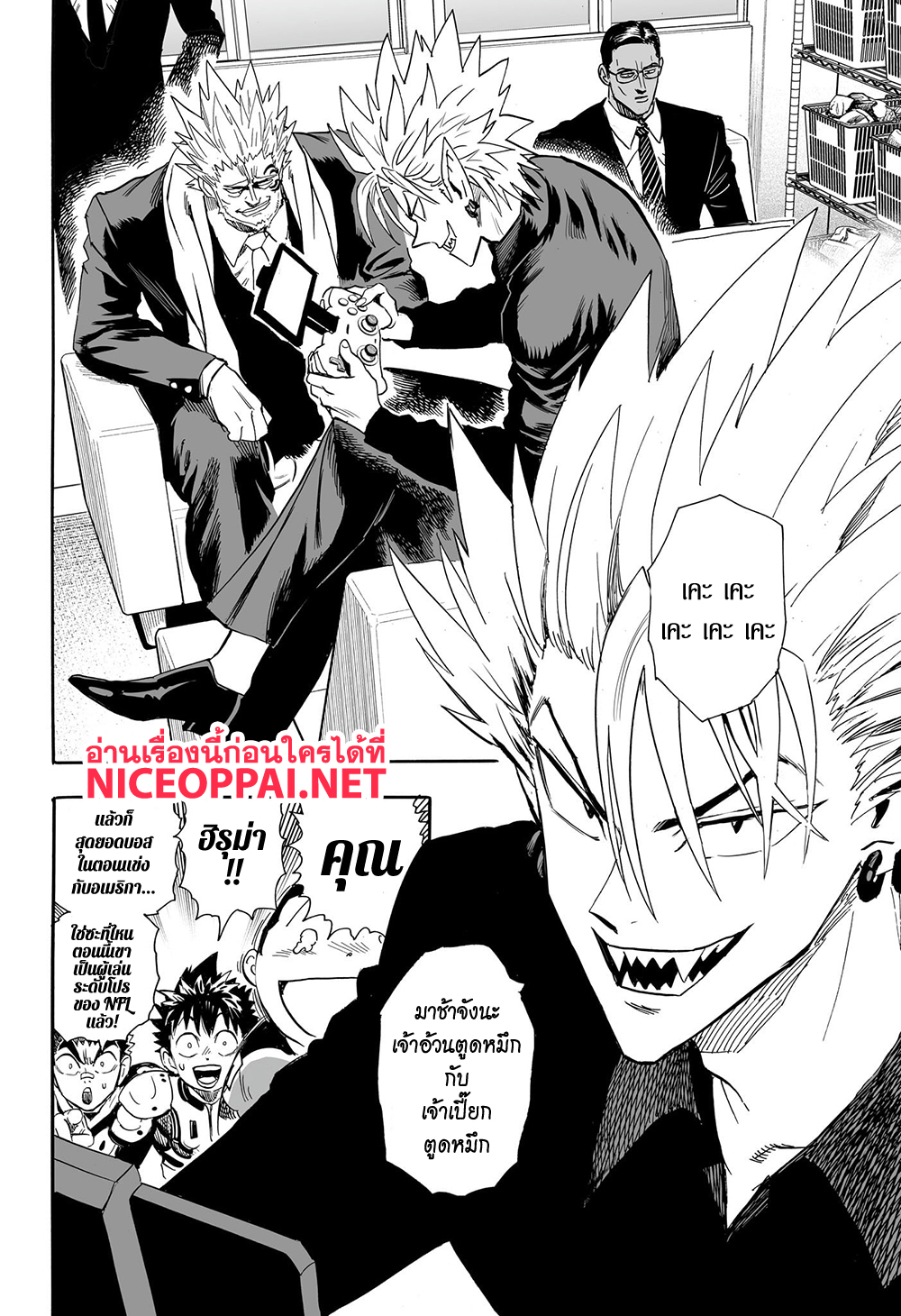 Eyeshield 21 334-ตอนพิเศษ ครบรอบ 21 ปี Eyeshield 21: Brain X Brave