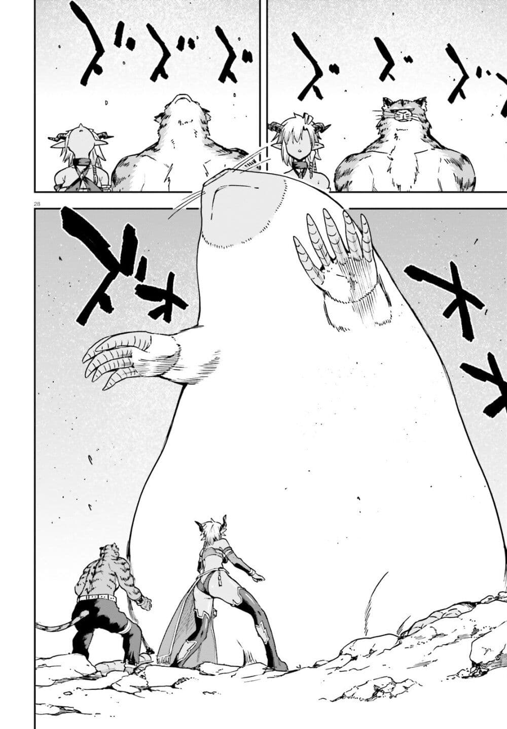 Sentouin, Haken shimasu! 62-62