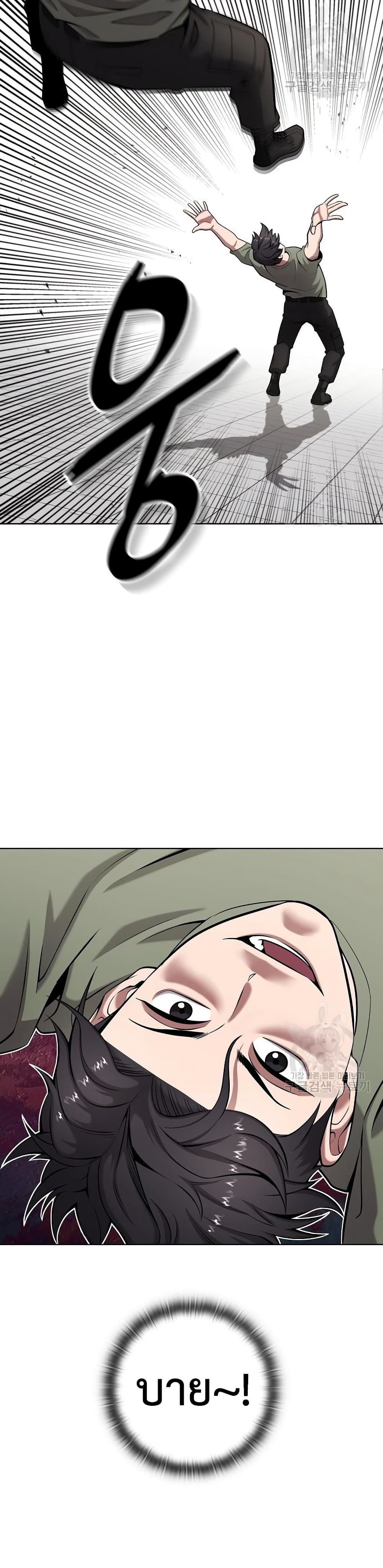 The Dark Mage’s Return to Enlistment 40-40