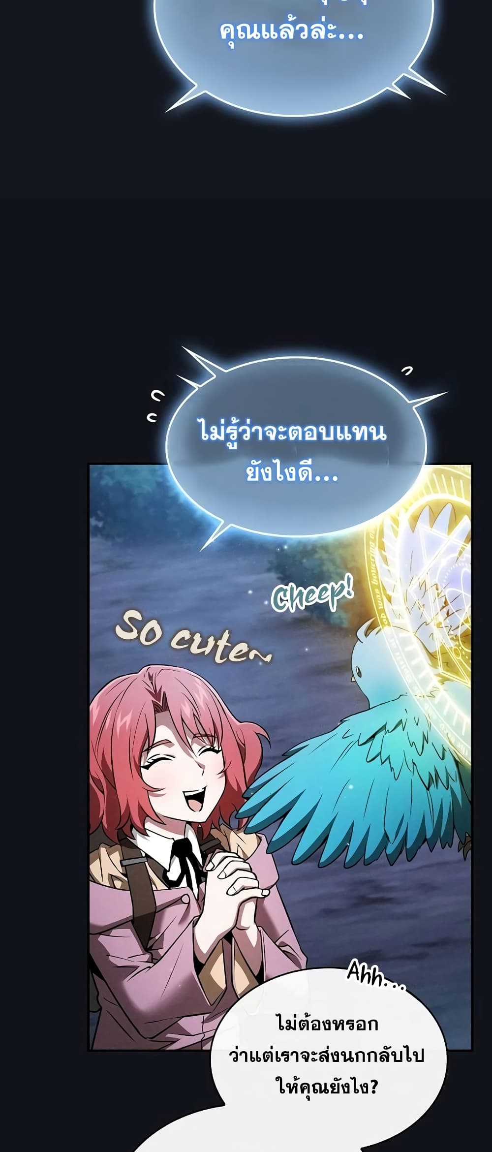 Academy’s Genius Swordmaster 8-8