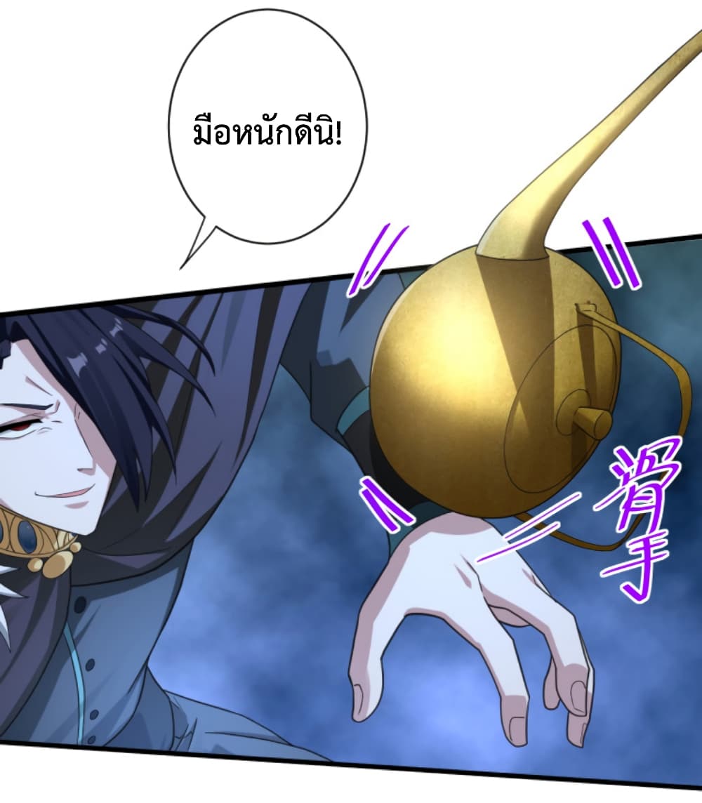 Become Immortal with Gacha 6-6