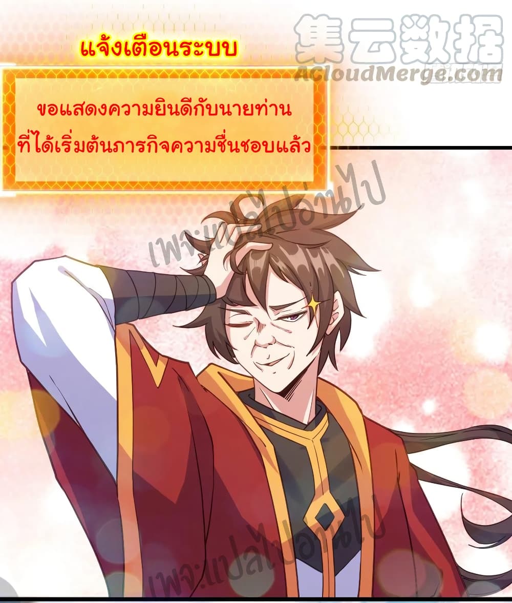 Super Harem Card 109-109