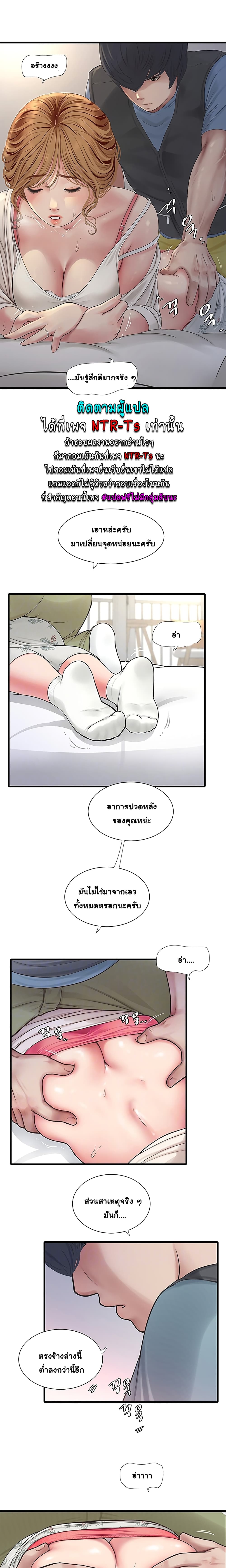 The Hole Diary 2-2