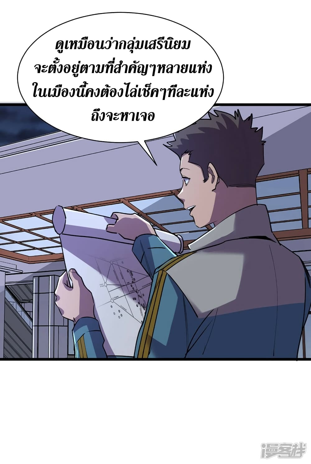 The Last Hero 98-98