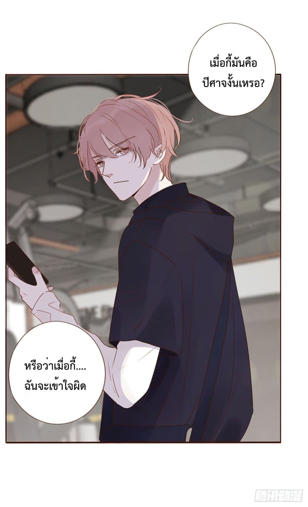 Hugged him with love 8-8
